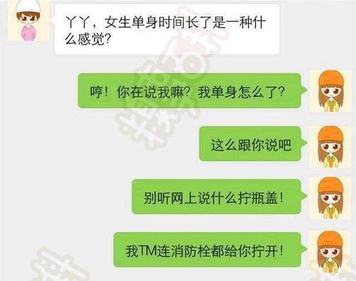 囧圖,搞笑圖,內(nèi)涵圖囧圖搞笑圖內(nèi)涵圖