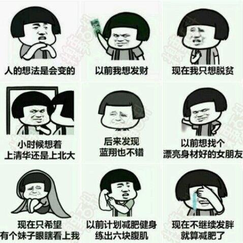 囧圖,搞笑圖,內(nèi)涵圖囧圖搞笑圖內(nèi)涵圖