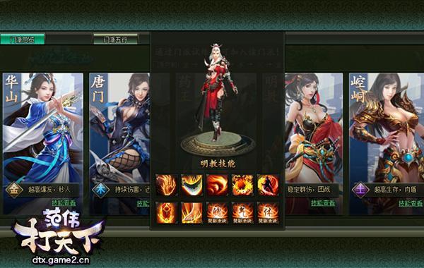 奥运会