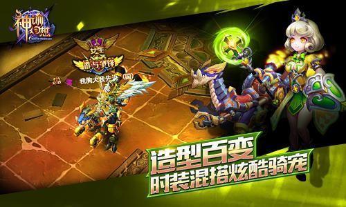 神諭幻想最新圖片