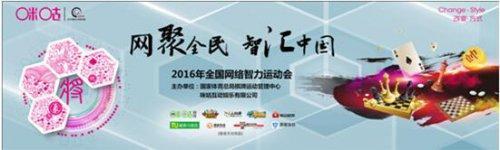 网智会百万现金等你拿 星罗棋牌助你荣耀一刻