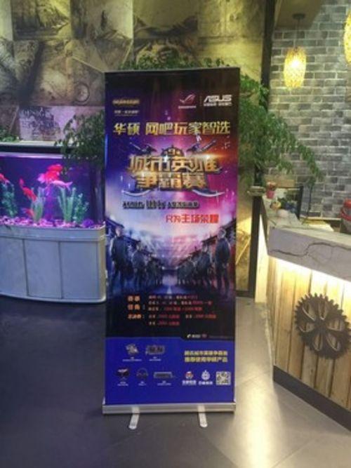 华硕杯英雄联盟外卡赛获晋级腾讯比赛32强战队资格