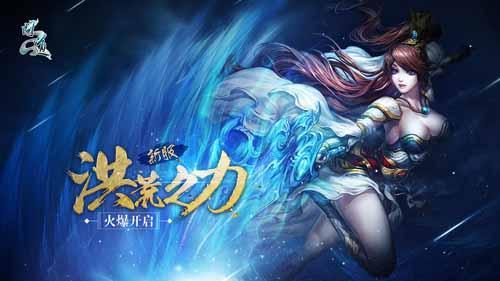 暑期特别活动《问道》百万豪礼大派送