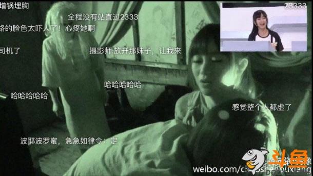 《超神偶像》SNH48斗魚穿越 直播最愛(ài)的童年游戲 ...