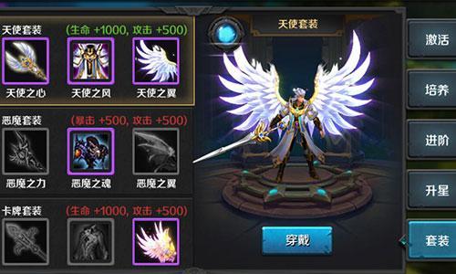 玩转百变潮装 《龙骑士传》绚丽时装惊艳出场