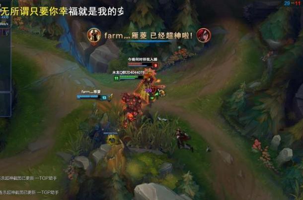 就是这么自信，如果这潘森不能超神，我给你们发红包