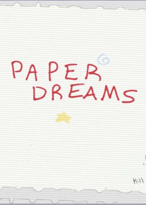 纸梦