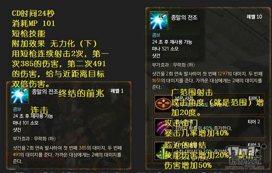 失落的方舟,評測最新圖片