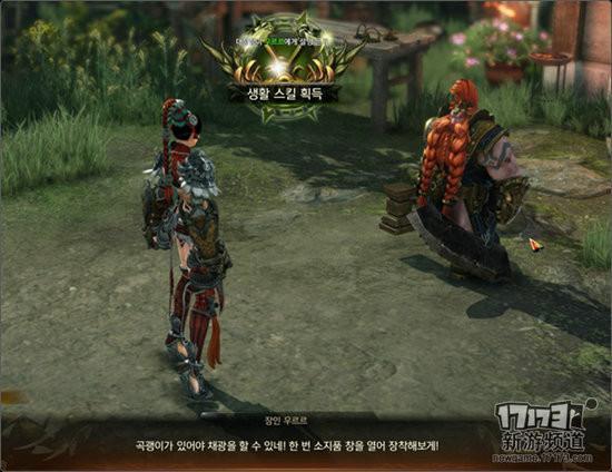 失落的方舟,評測最新圖片