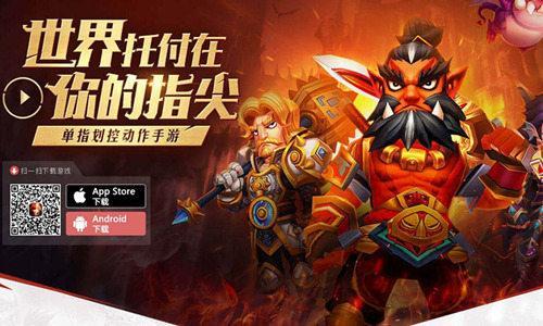 遠(yuǎn)征軍榮耀啟航 《劍圣覺醒OL》官網(wǎng)正式上線