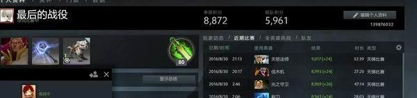DOTA2,kaka最新图片