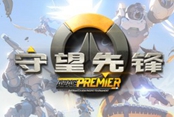 真的值吗? 守望先锋周边海报一张竟卖500元