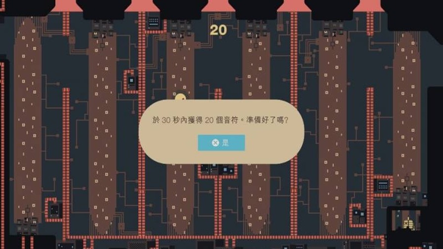 聲與形PSV圖片