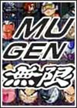mugen動(dòng)漫究極大亂斗