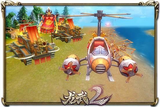 E:【龙武】【新闻预约、打包】【新闻】9.14前瞻�1 (2)_副本.jpg