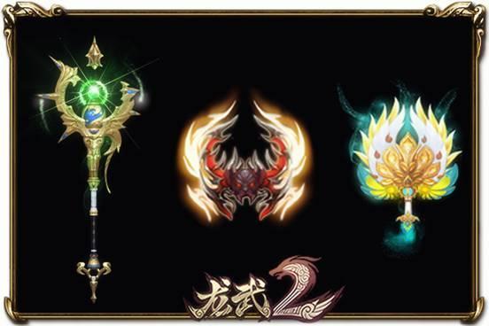 E:【龙武】【新闻预约、打包】【新闻】9.14前瞻666_副本.jpg