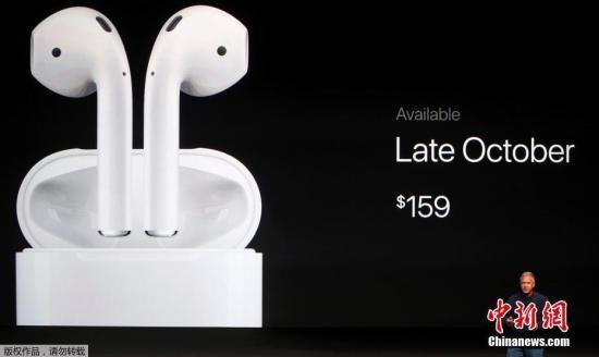資料圖：蘋果無線耳機(jī)AirPods。