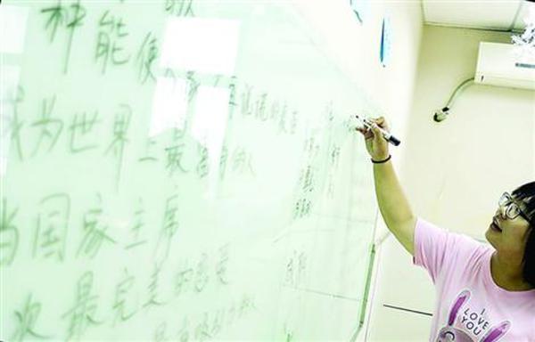 情商訓(xùn)練師正在上課 /晨報記者 陳征