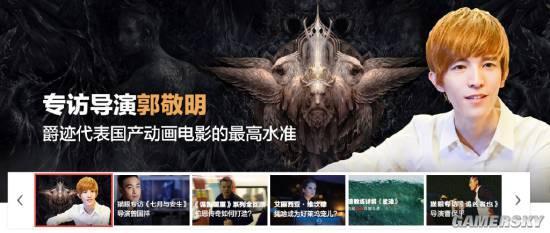 逗游網(wǎng)