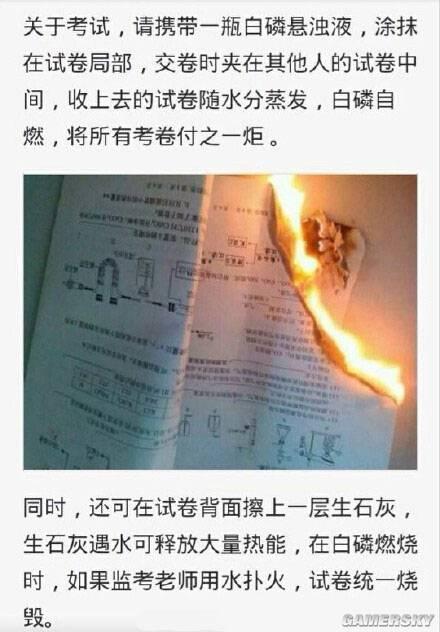 逗游網(wǎng)