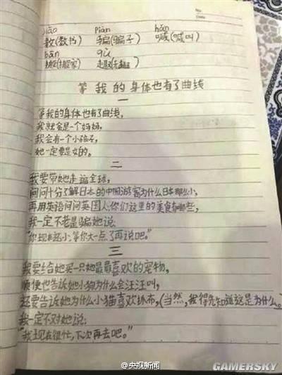 逗游網(wǎng)