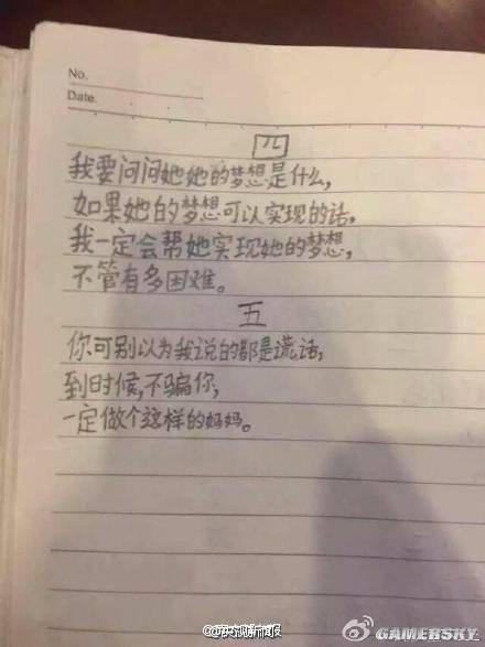 逗游網(wǎng)