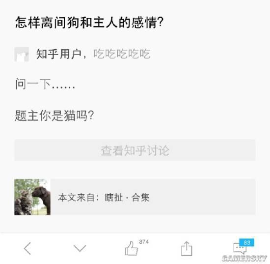 逗游網(wǎng)