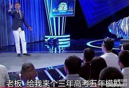 逗游網(wǎng)