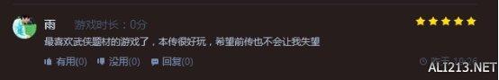 逗游網(wǎng)