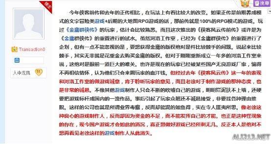 逗游網(wǎng)
