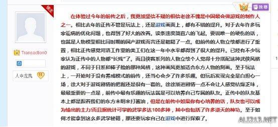逗游網(wǎng)