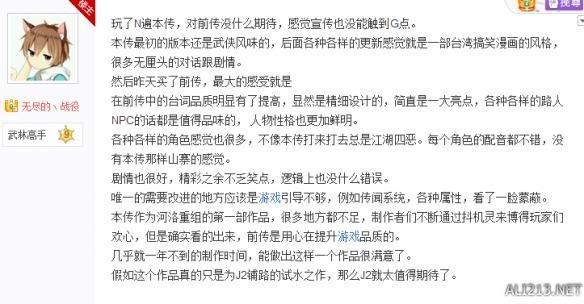 逗游網(wǎng)