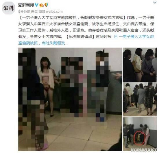 逗游网