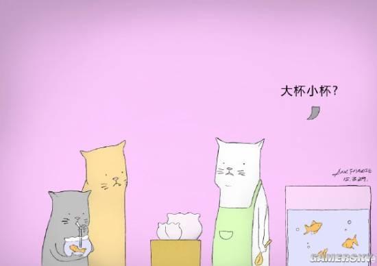 逗游網(wǎng)