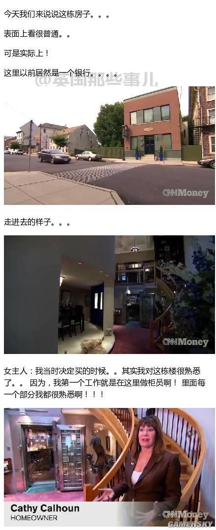 逗游网