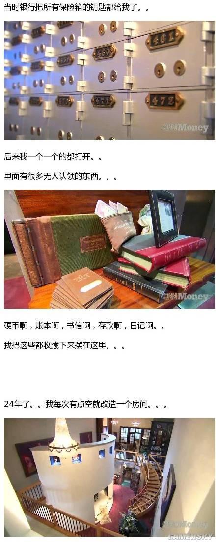 逗游网