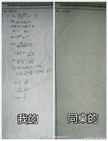 逗游網(wǎng)