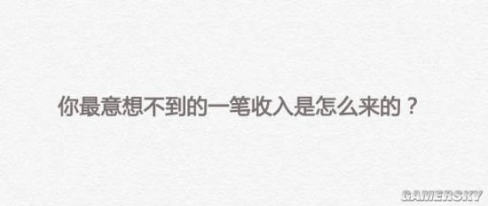 逗游網(wǎng)