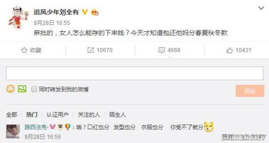 逗游网