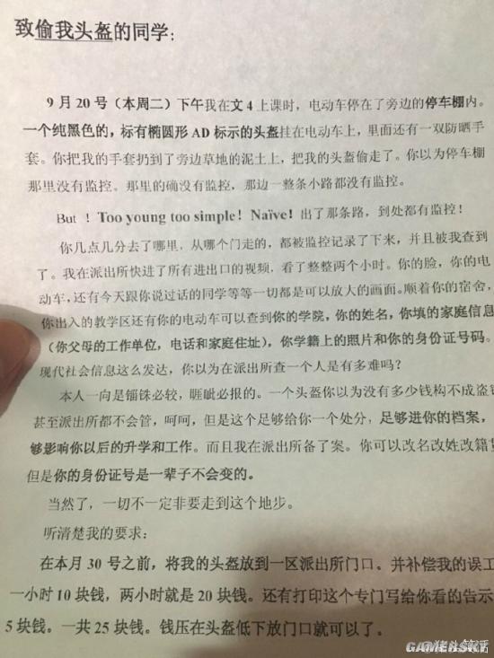 逗游網(wǎng)