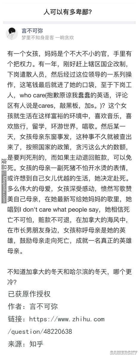 逗游網(wǎng)