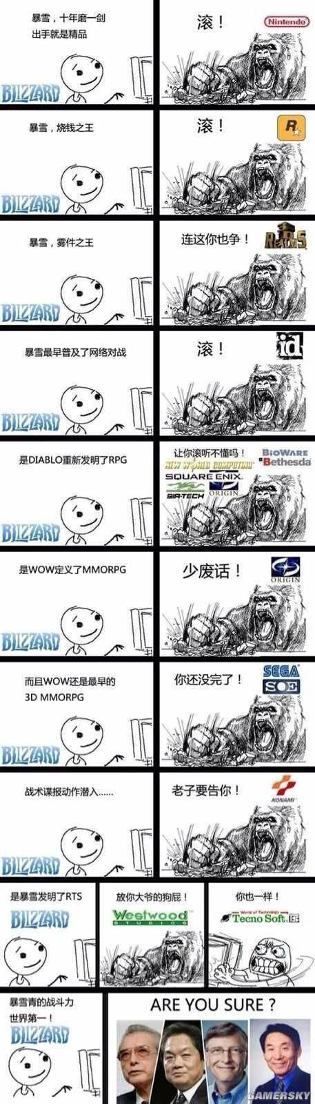 逗游網