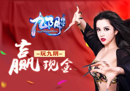 白鷺游戲《九陰絕學(xué)》