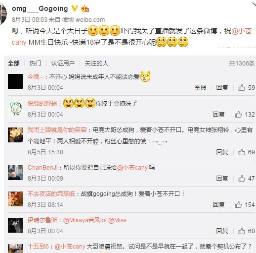 QQ截圖20161021104352.png