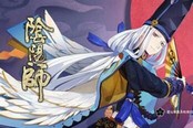 夜神模拟器解锁《阴阳师》手机电脑双端玩法