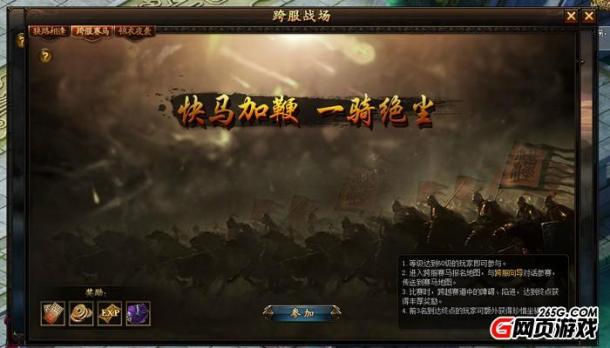 比诸葛还牛 来乐都锦衣夜行成就一代名相