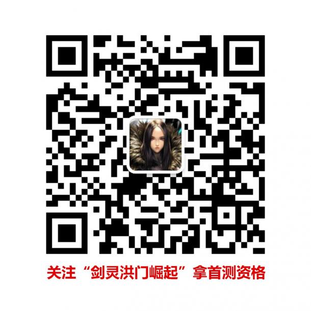 圖4：微信公眾號.jpg