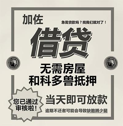 从加基森出发 玩家脑洞猜想炉石新机制