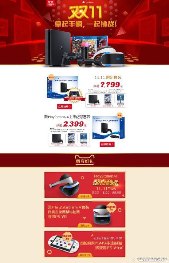 逗游网