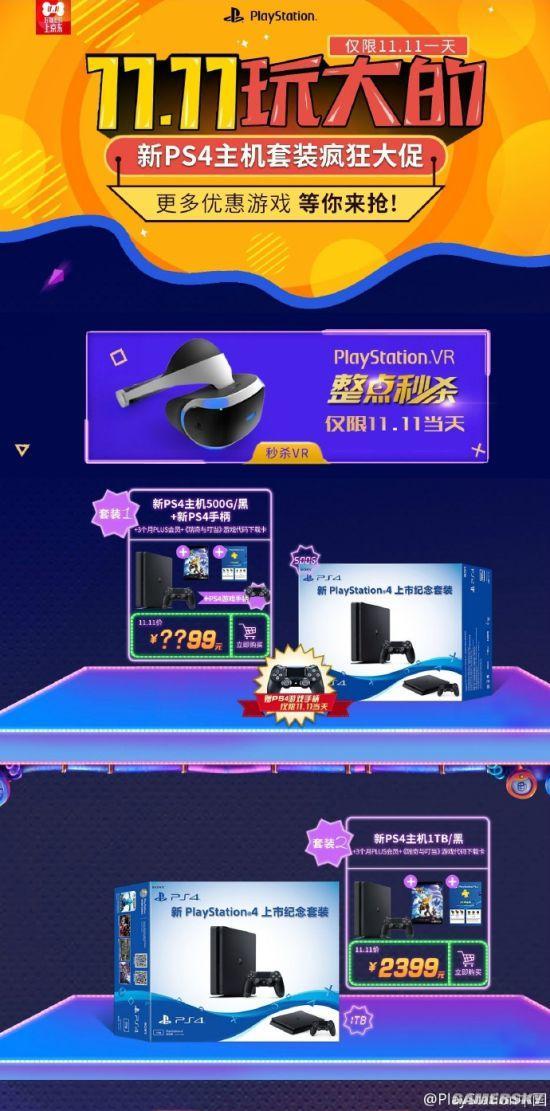 逗游网